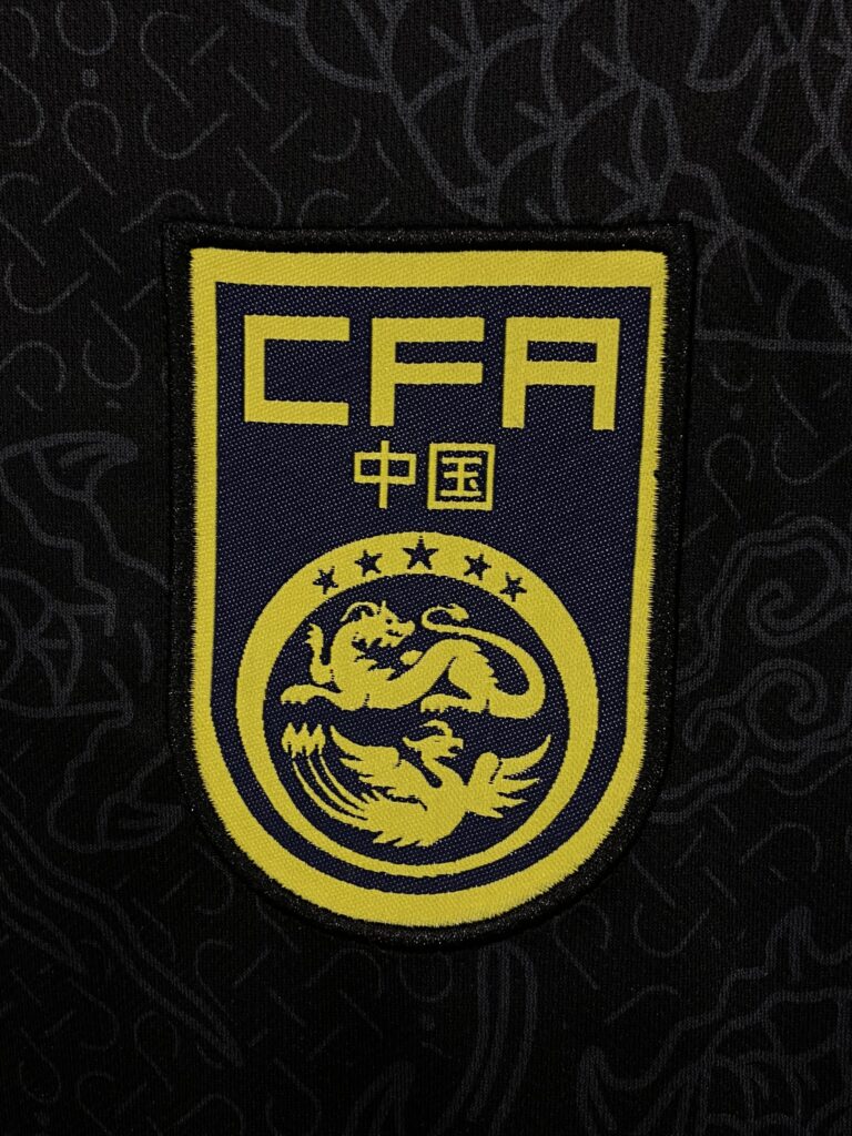 China II Away 19 (5)
